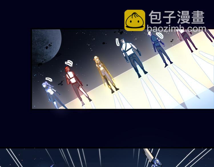 🍵八十一道超纲题 第108话 飞翔副本终结！ 第27页