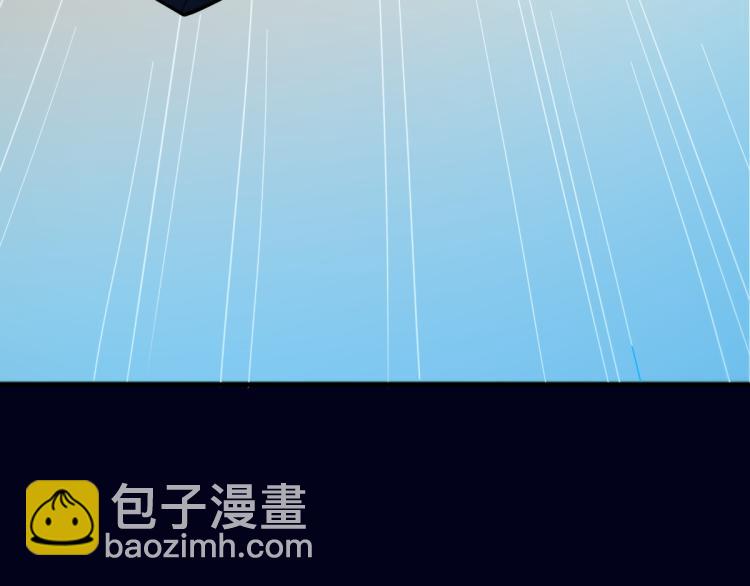 🍵八十一道超纲题 第108话 飞翔副本终结！ 第30页