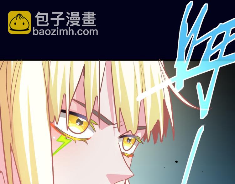 🍵八十一道超纲题 第108话 飞翔副本终结！ 第31页