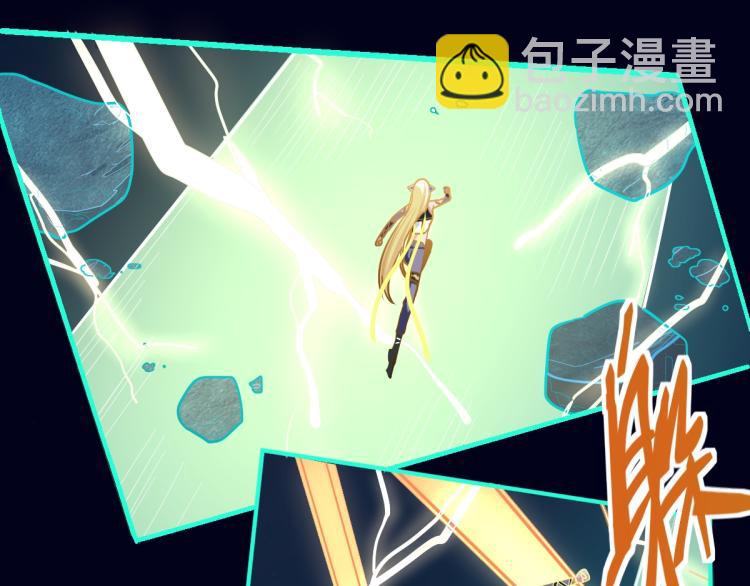 🍵八十一道超纲题 第108话 飞翔副本终结！ 第37页