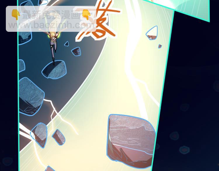 🍵八十一道超纲题 第108话 飞翔副本终结！ 第39页