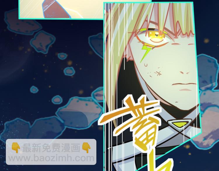 🍵八十一道超纲题 第108话 飞翔副本终结！ 第40页