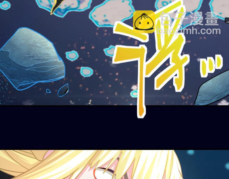 🍵八十一道超纲题 第108话 飞翔副本终结！ 第43页