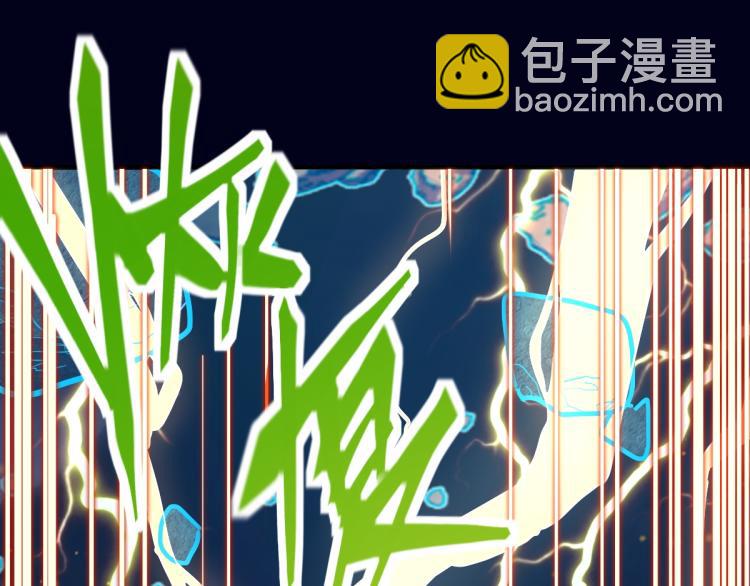 🍵八十一道超纲题 第108话 飞翔副本终结！ 第45页