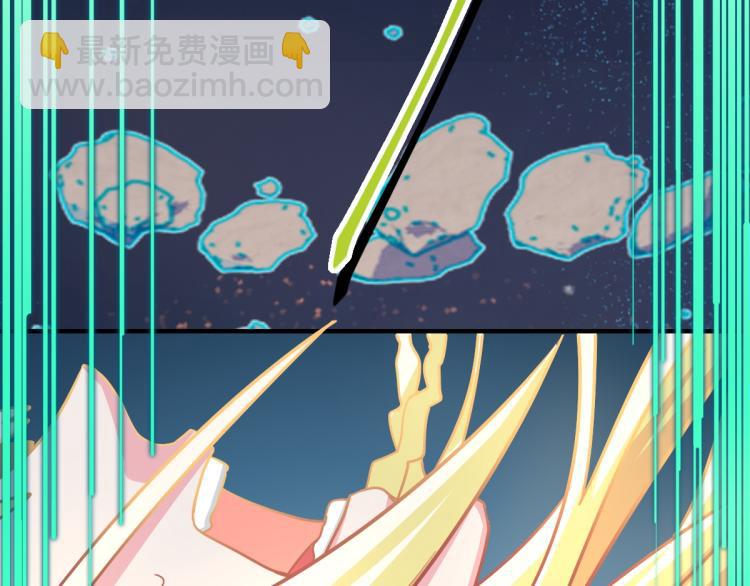 🍵八十一道超纲题 第108话 飞翔副本终结！ 第48页