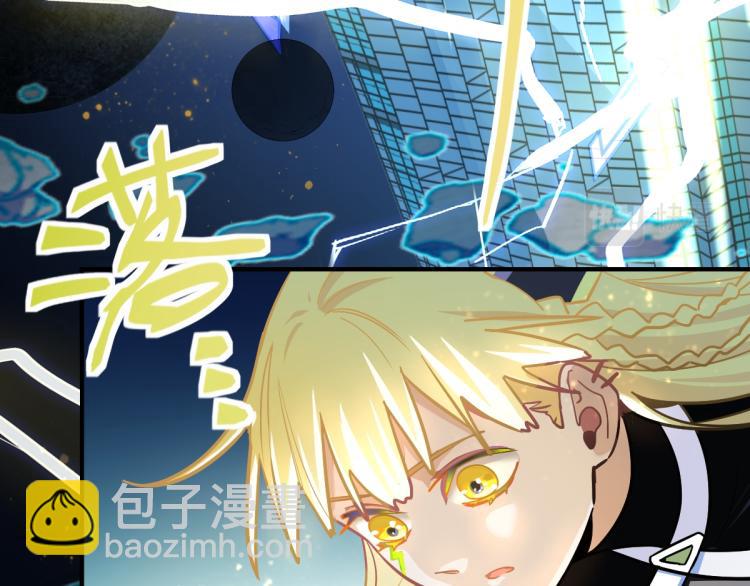 🍵八十一道超纲题 第108话 飞翔副本终结！ 第7页