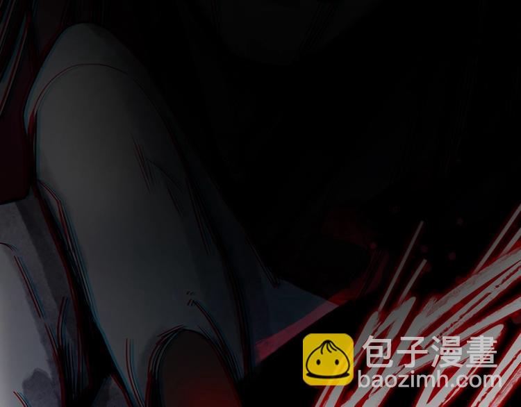 🍵八十一道超纲题 第10话 画皮 第10页