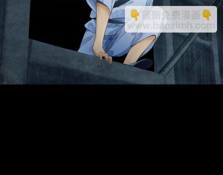 🍵八十一道超纲题 第10话 画皮 第22页