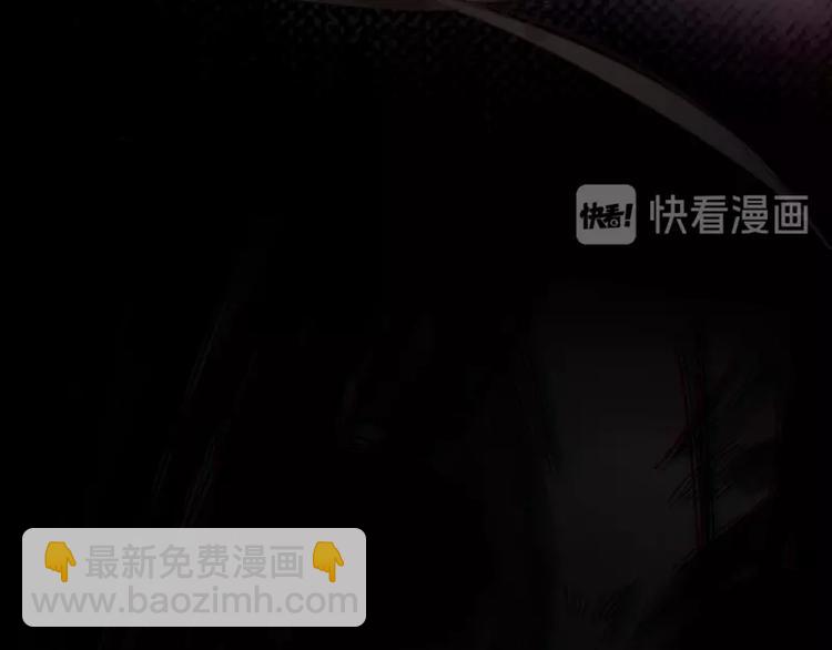 🍵八十一道超纲题 第10话 画皮 第8页