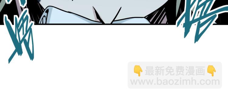 🍵八十一道超纲题 第110话 你也有今天 第13页