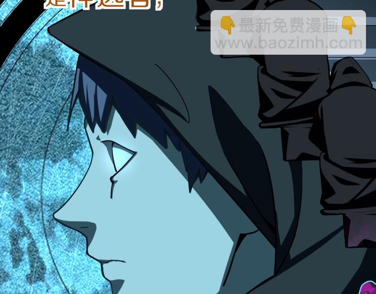 🍵八十一道超纲题 第110话 你也有今天 第28页