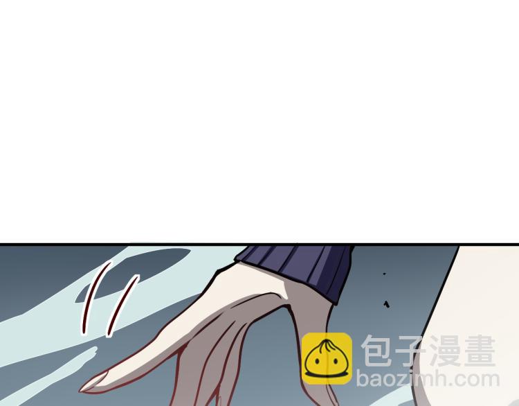 🍵八十一道超纲题 第110话 你也有今天 第33页