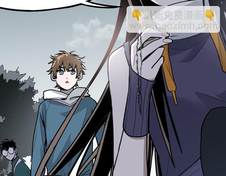 🍵八十一道超纲题 第110话 你也有今天 第36页