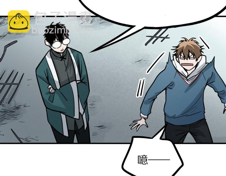 🍵八十一道超纲题 第110话 你也有今天 第40页