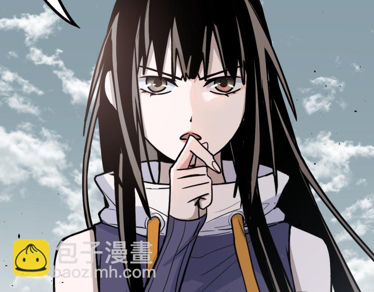 🍵八十一道超纲题 第110话 你也有今天 第43页