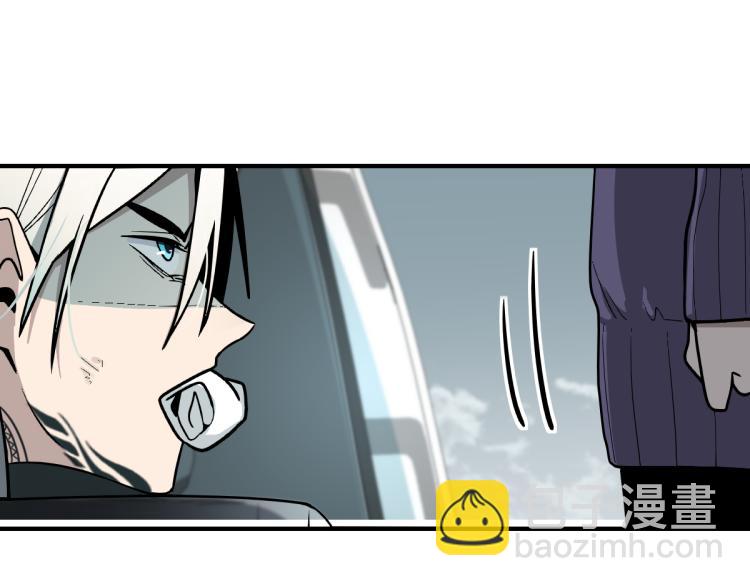 🍵八十一道超纲题 第110话 你也有今天 第48页