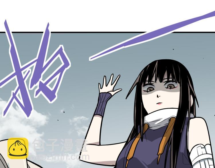 🍵八十一道超纲题 第110话 你也有今天 第49页
