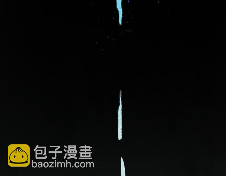 🍵八十一道超纲题 第112话 遭遇玩家 第13页