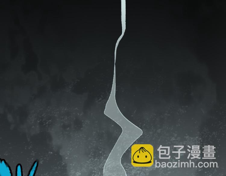 🍵八十一道超纲题 第112话 遭遇玩家 第14页