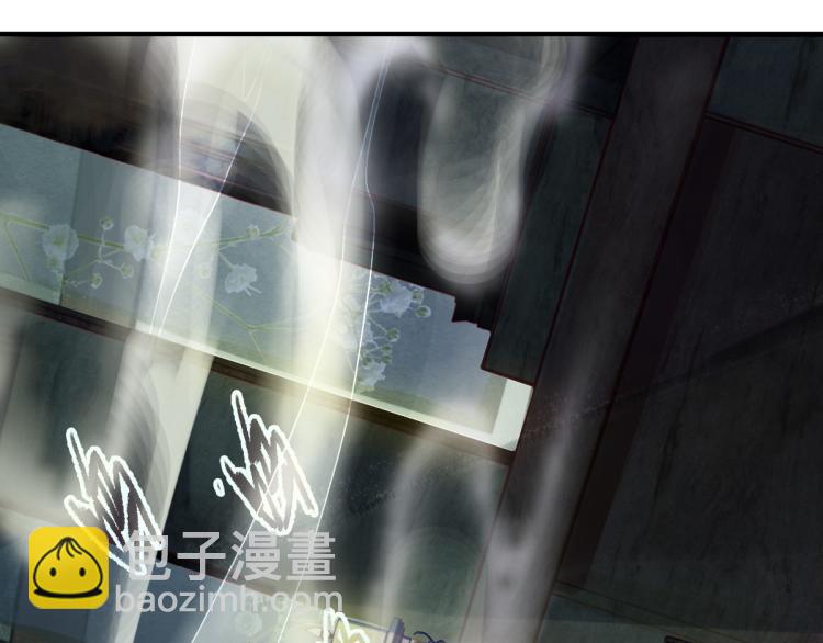 🍵八十一道超纲题 第112话 遭遇玩家 第18页