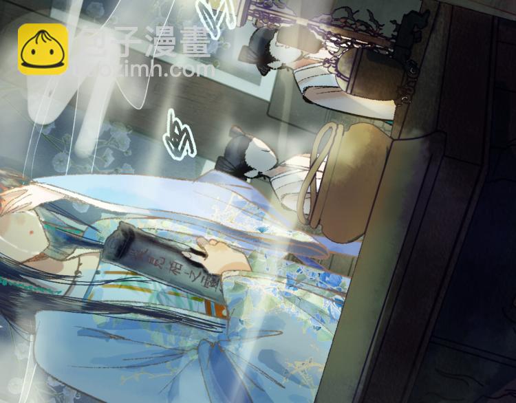 🍵八十一道超纲题 第112话 遭遇玩家 第19页