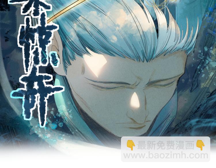 🍵八十一道超纲题 第112话 遭遇玩家 第2页