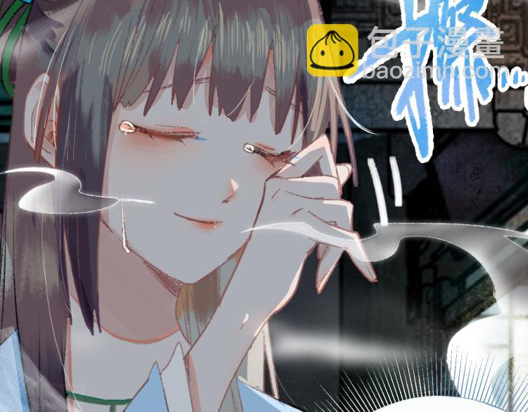 🍵八十一道超纲题 第112话 遭遇玩家 第22页