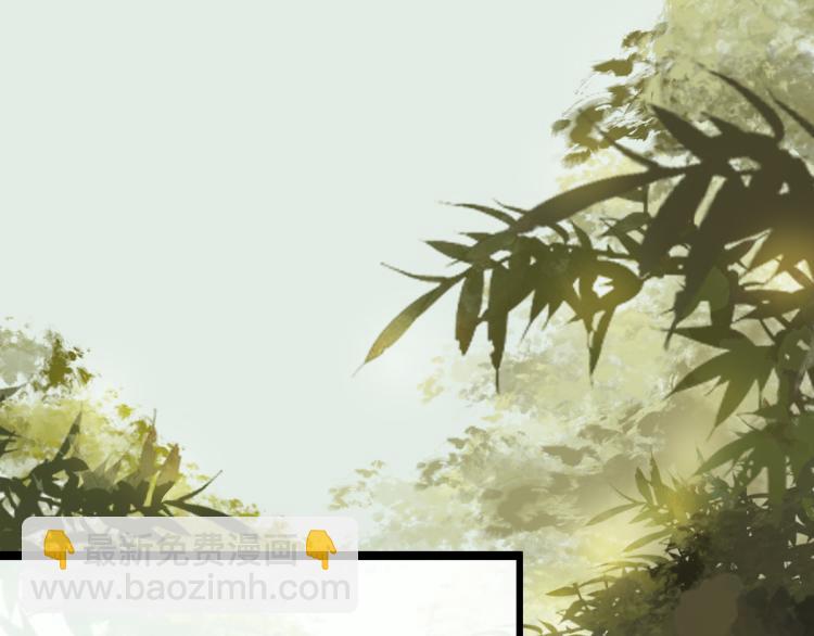 🍵八十一道超纲题 第112话 遭遇玩家 第33页
