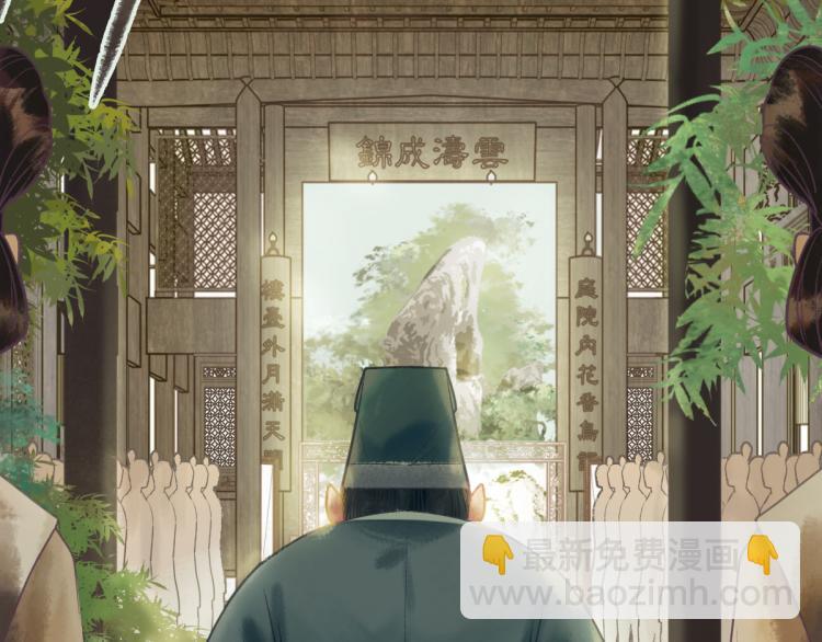 🍵八十一道超纲题 第112话 遭遇玩家 第35页
