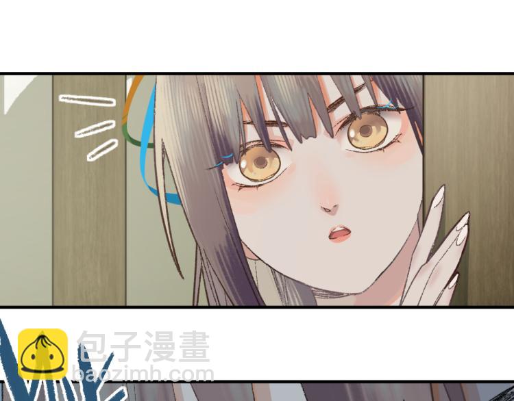 🍵八十一道超纲题 第112话 遭遇玩家 第40页