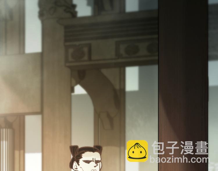 🍵八十一道超纲题 第112话 遭遇玩家 第42页