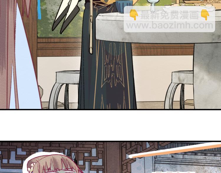 🍵八十一道超纲题 第114话 斯文变态！ 第18页