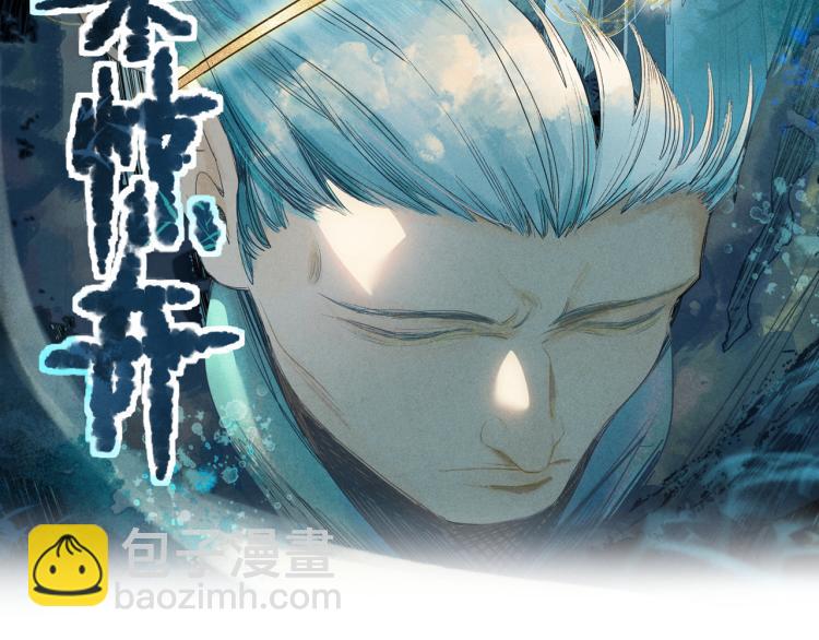 🍵八十一道超纲题 第114话 斯文变态！ 第2页