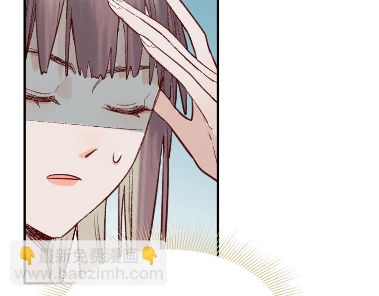 🍵八十一道超纲题 第114话 斯文变态！ 第20页