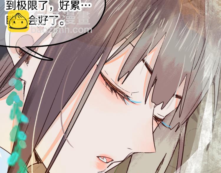 🍵八十一道超纲题 第114话 斯文变态！ 第34页