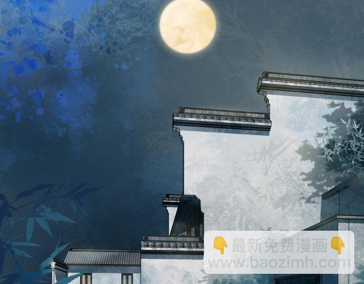 🍵八十一道超纲题 第114话 斯文变态！ 第37页