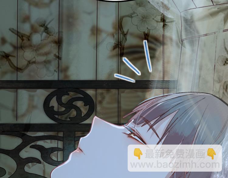 🍵八十一道超纲题 第114话 斯文变态！ 第39页