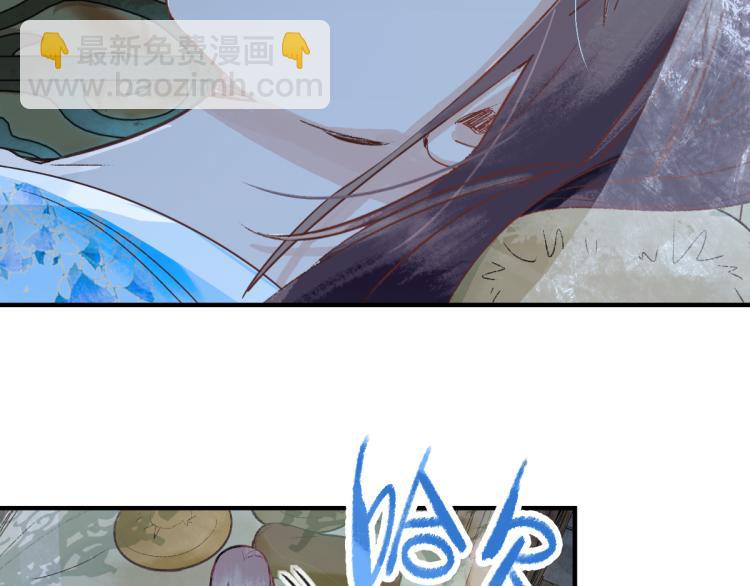 🍵八十一道超纲题 第114话 斯文变态！ 第40页