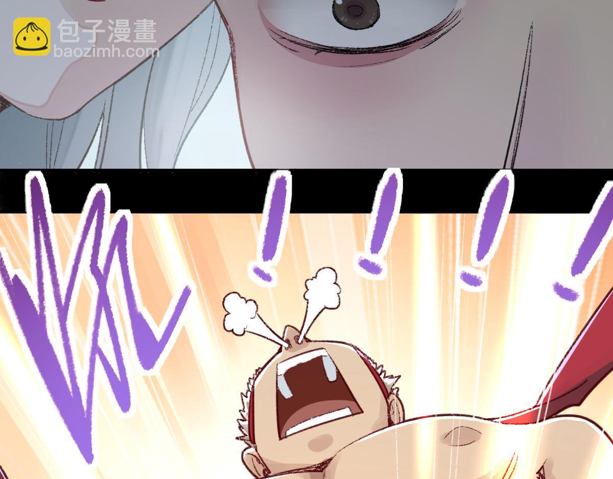 🍵八十一道超纲题 第116话 玩家现身 第15页