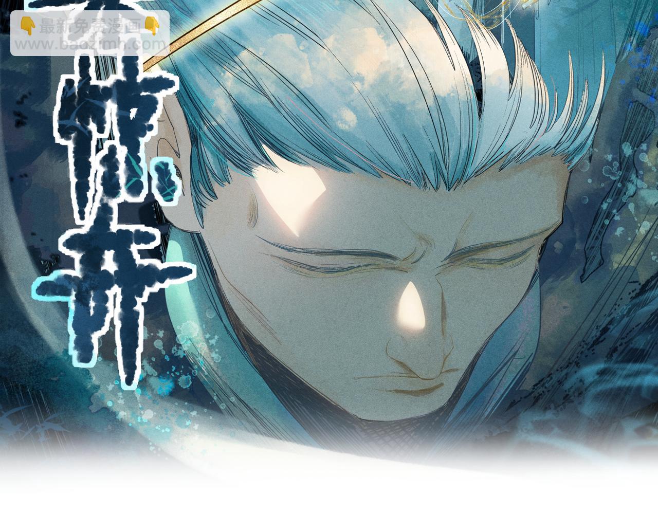 🍵八十一道超纲题 第116话 玩家现身 第2页