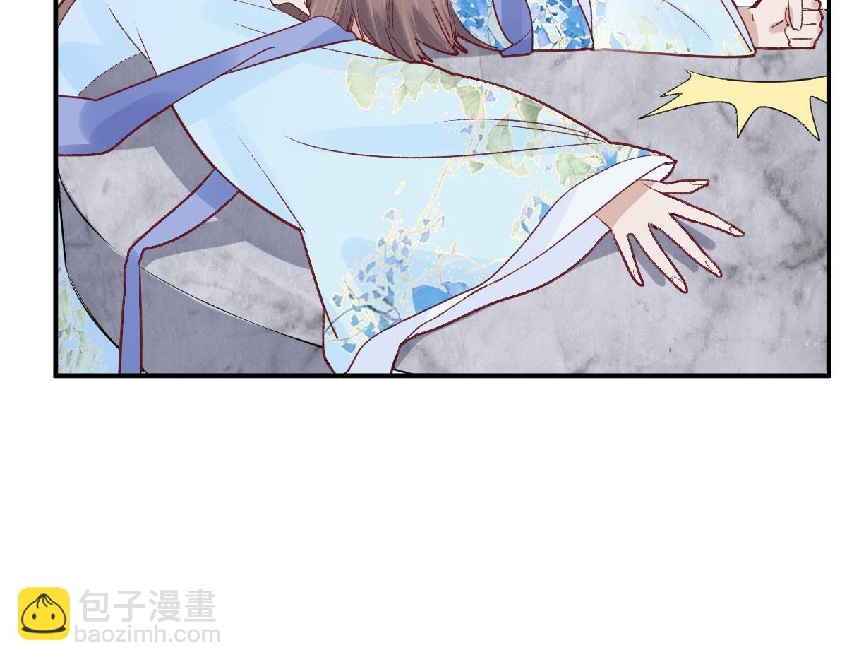 🍵八十一道超纲题 第116话 玩家现身 第21页