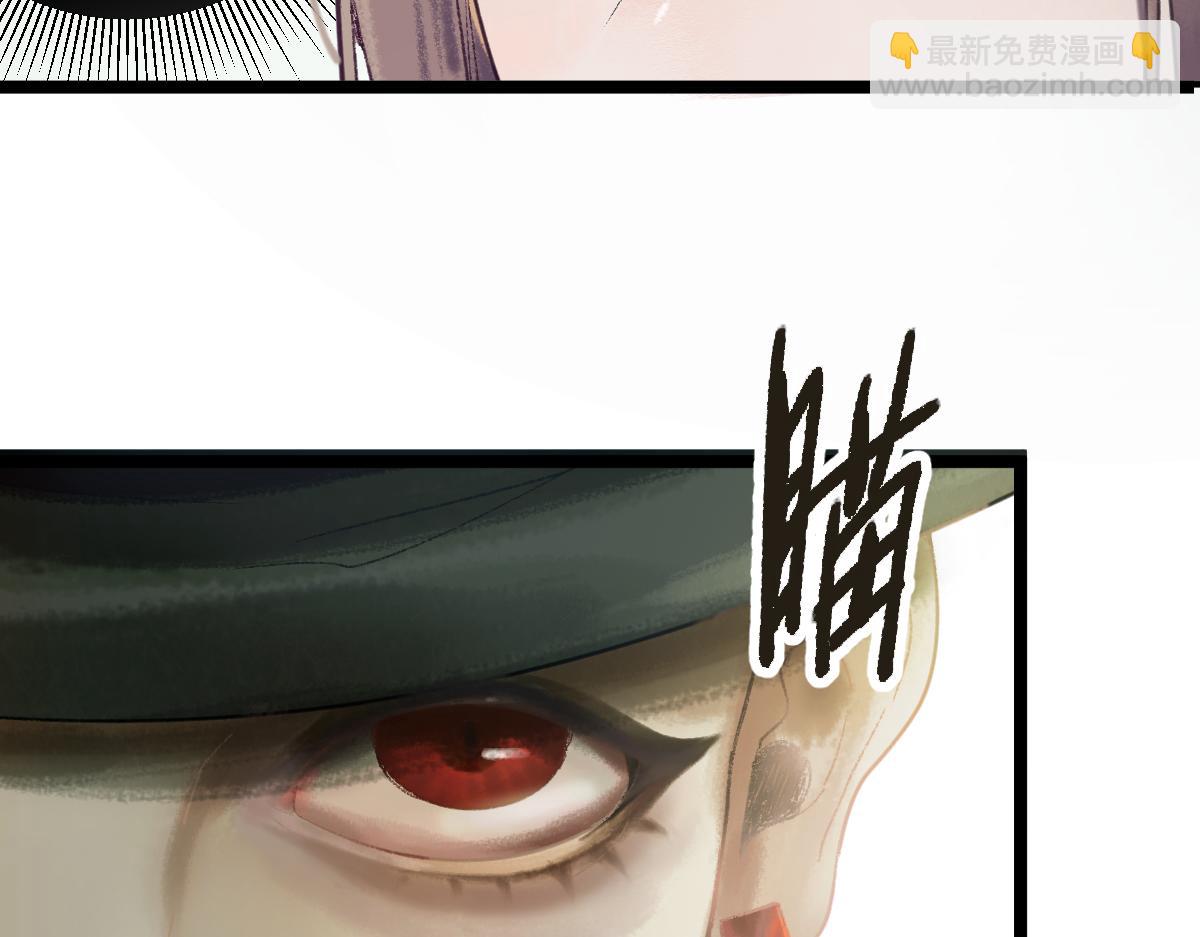 🍵八十一道超纲题 第116话 玩家现身 第28页