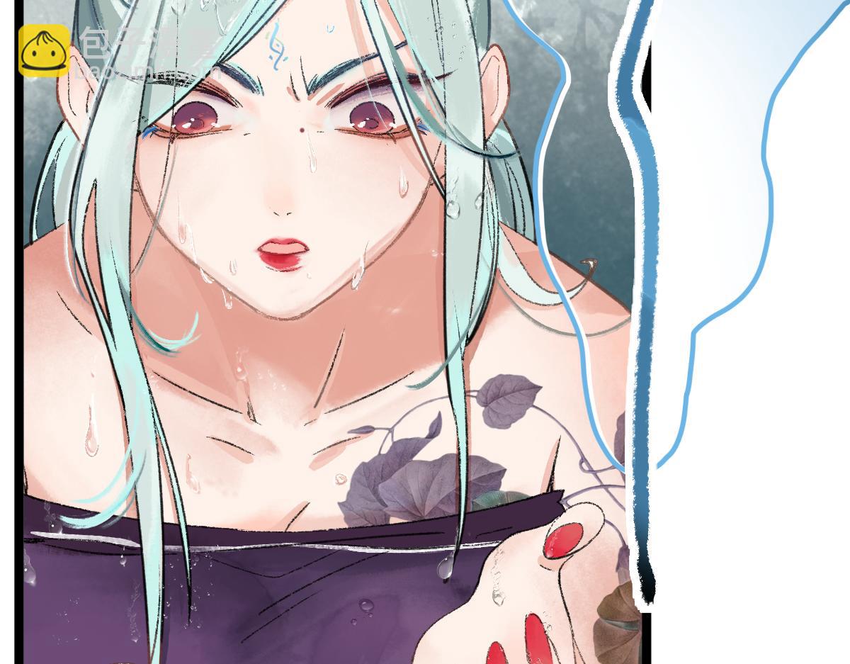 🍵八十一道超纲题 第116话 玩家现身 第34页