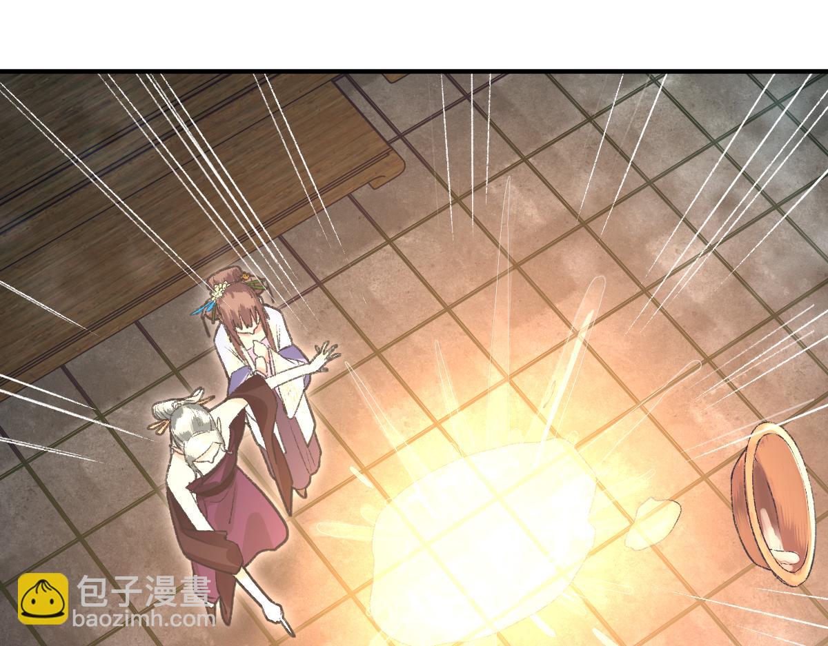 🍵八十一道超纲题 第116话 玩家现身 第49页