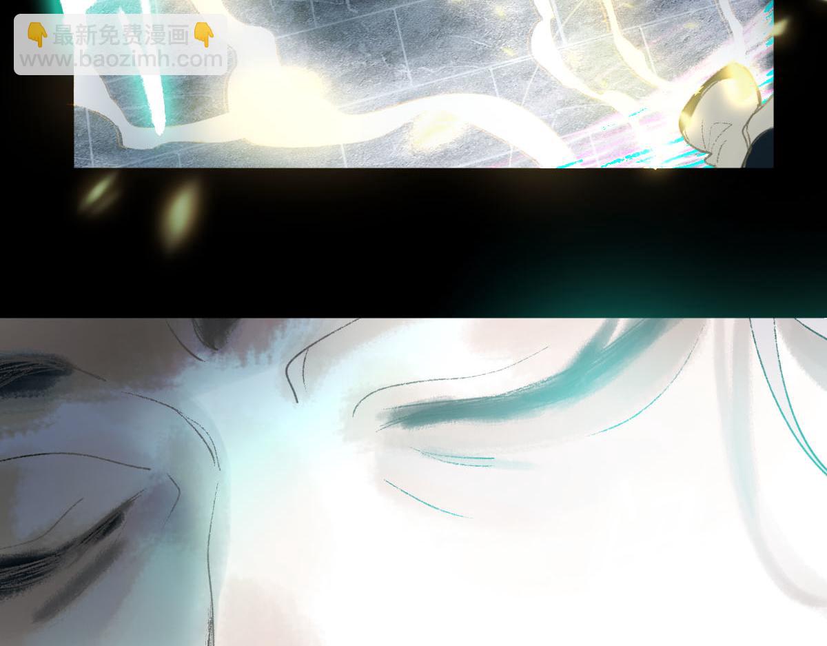 🍵八十一道超纲题 第118话 错误答案 第11页