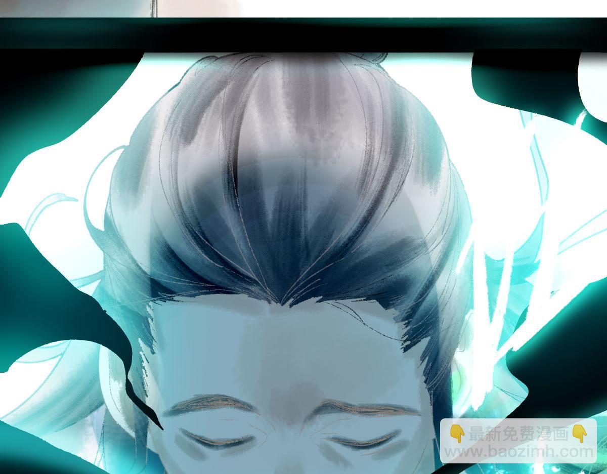 🍵八十一道超纲题 第118话 错误答案 第12页