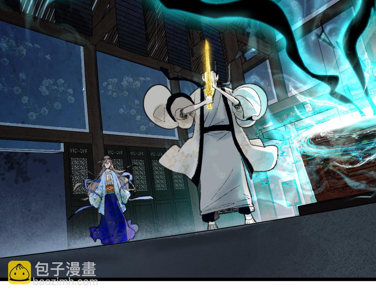🍵八十一道超纲题 第118话 错误答案 第18页