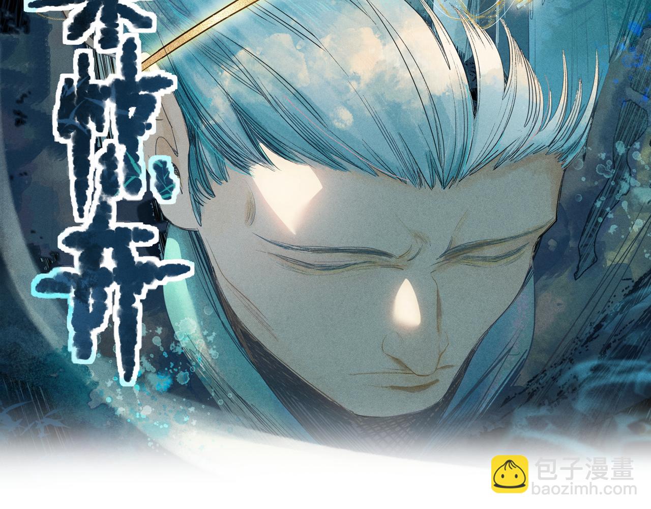 🍵八十一道超纲题 第118话 错误答案 第2页