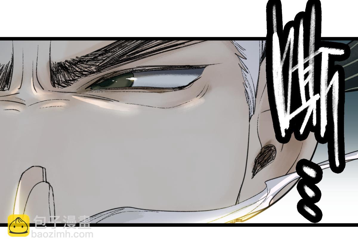🍵八十一道超纲题 第118话 错误答案 第24页
