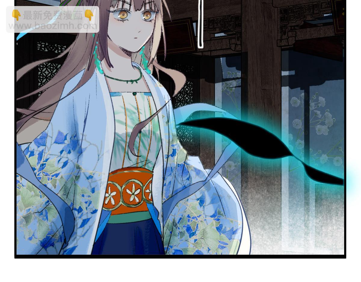 🍵八十一道超纲题 第118话 错误答案 第26页